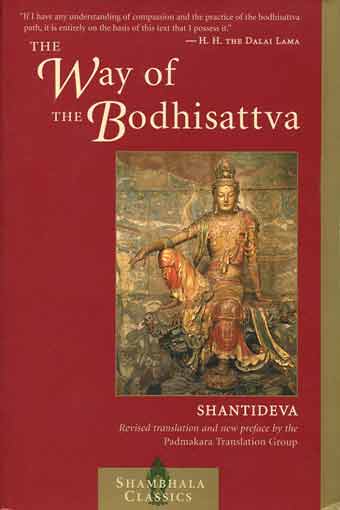 
Seated Guanyin Bodhisattva, Northern Song Dynasty (960-1127) - The Way of the Bodhisattva book cover
